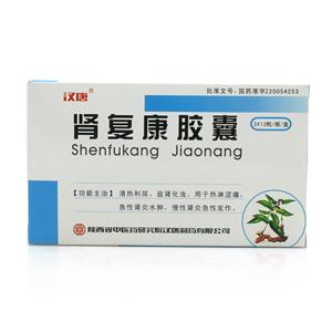 【<em>泌尿系统</em>类】<em>泌尿系统感染吃什么药</em>-哈药人