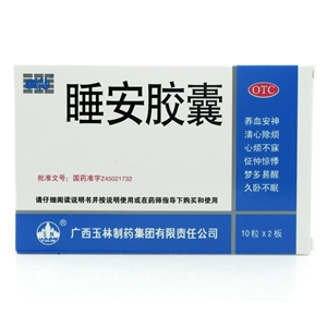 眠脱发】治疗失眠脱发的药_<em>睡不着觉掉头发</em>吃