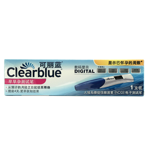 可丽蓝电子早早孕测试笔(人绒毛膜促性腺激素(hCG)电子测试笔)