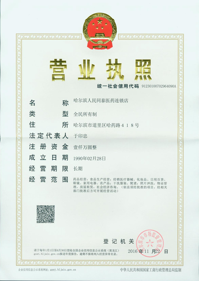 201705111541242.jpg