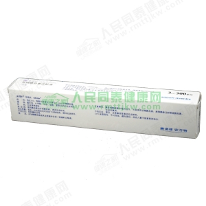 来得时(甘精胰岛素注射液)