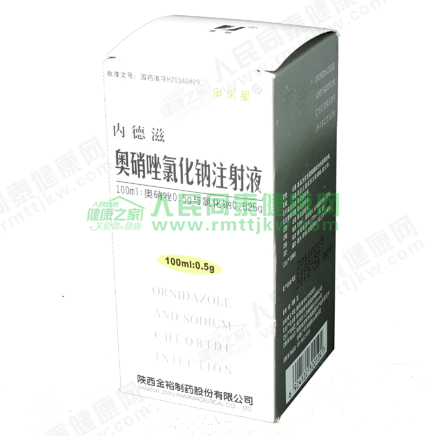 【奥诺星(奥硝唑氯化钠注射液)】价格_功效与作用