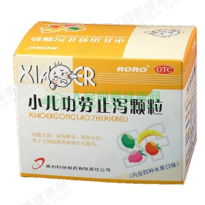 止泻的注射药 s_20111111094952.jpg
