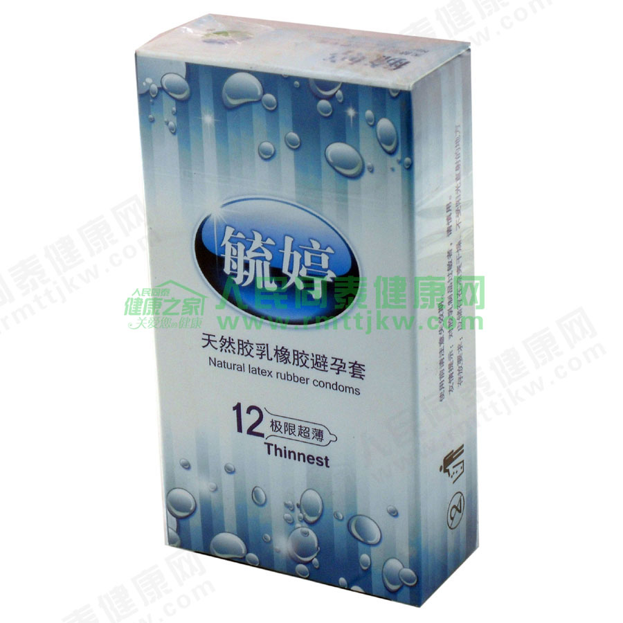 避孕套价格多少
