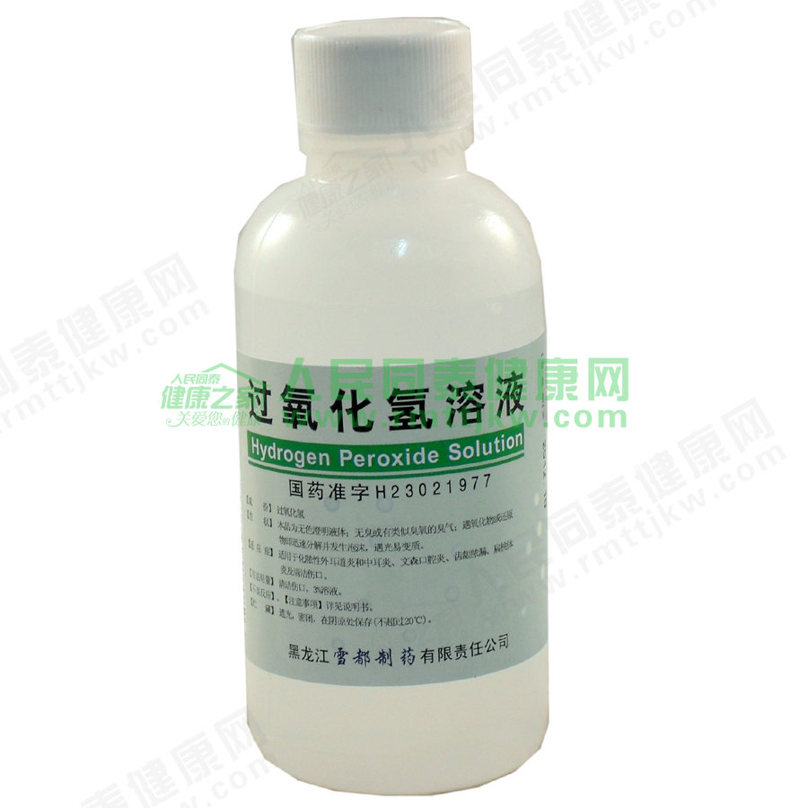 双氧水(过氧化氢溶液)