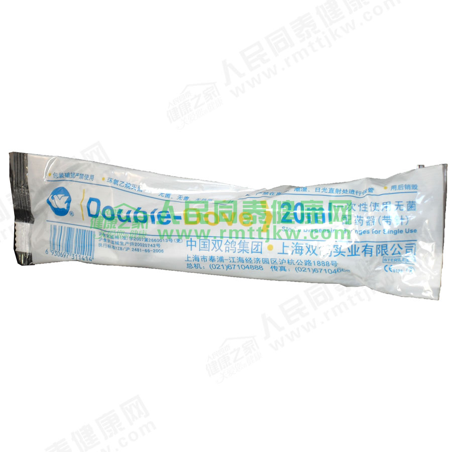 一次性使用无菌配药器