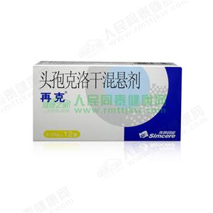 s_201205151622357.jpg