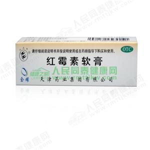 烧伤药膏的作用 s_201205181742567.jpg