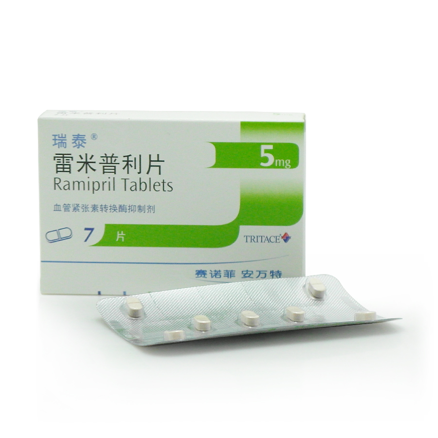 雷米普利片,雷米普利片图片,赖诺普利_大山谷图库