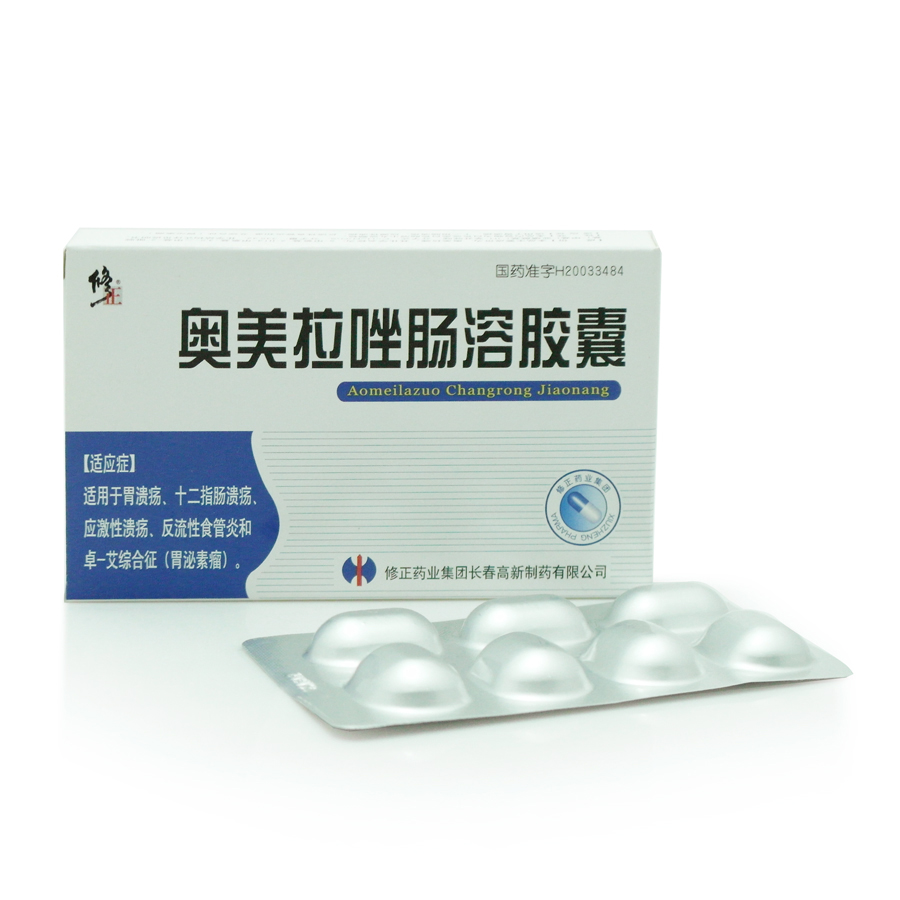 【奥美拉唑肠溶胶囊】价格