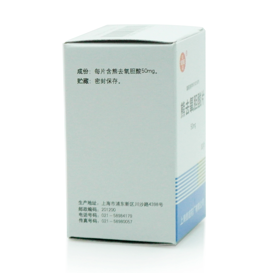 【熊去氧胆酸片】价格_功效与作用-哈药人民同泰网上