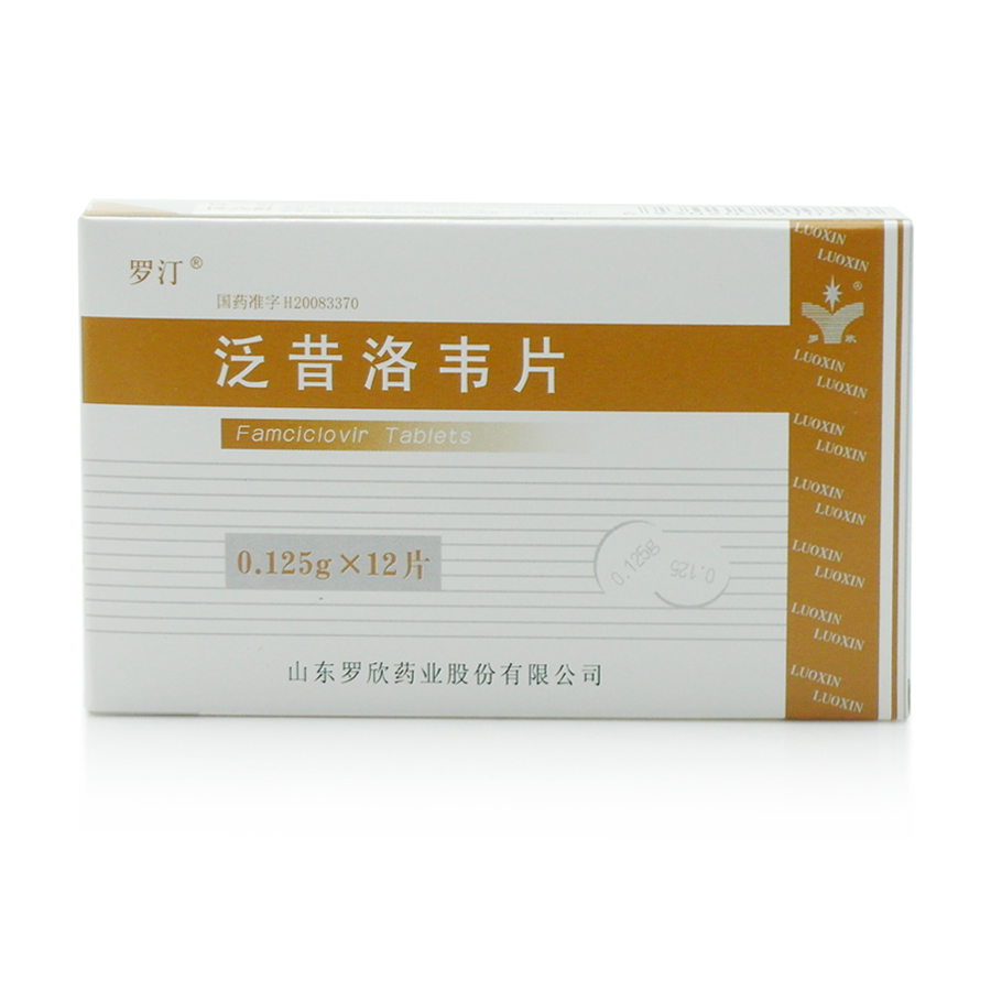 图片展示 - 【哈药人民同泰网上药店】哈药集团网上_%