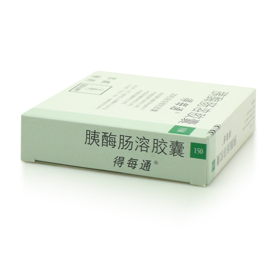 【得每通胶囊(胰酶肠溶胶囊)】价格_功效与作用-哈药人民同泰网上药店