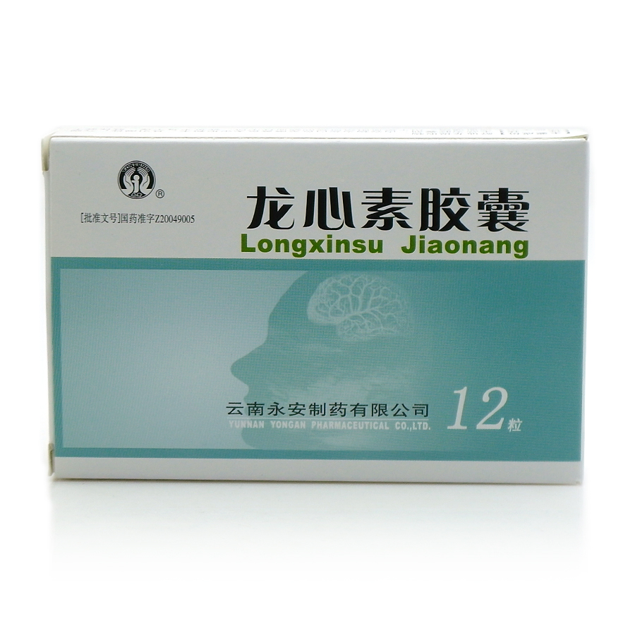 龙心素胶囊 - 人民同泰健康网-给您健康的网上药店 更