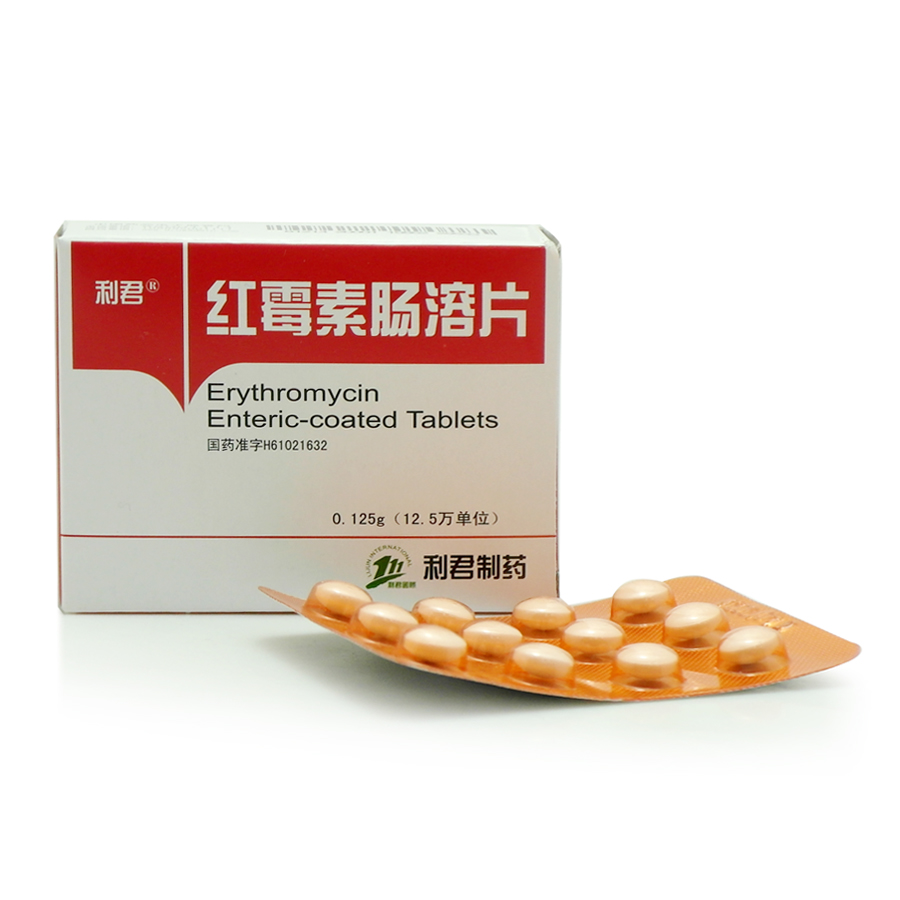 【红霉素肠溶片】价格