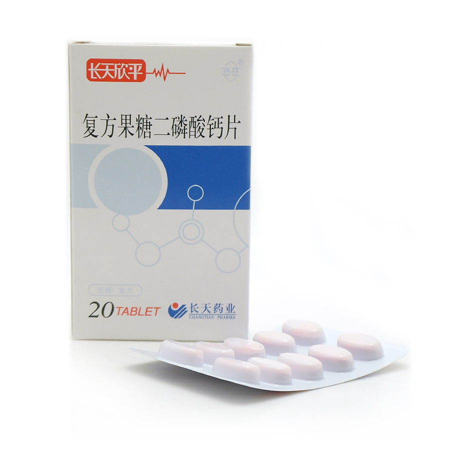 长天欣平(复方果糖二磷酸钙片)