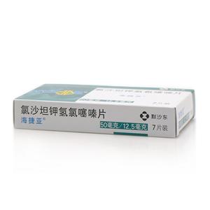 心脑血管 高血压类 海捷亚(氯沙坦钾氢氯噻嗪片)