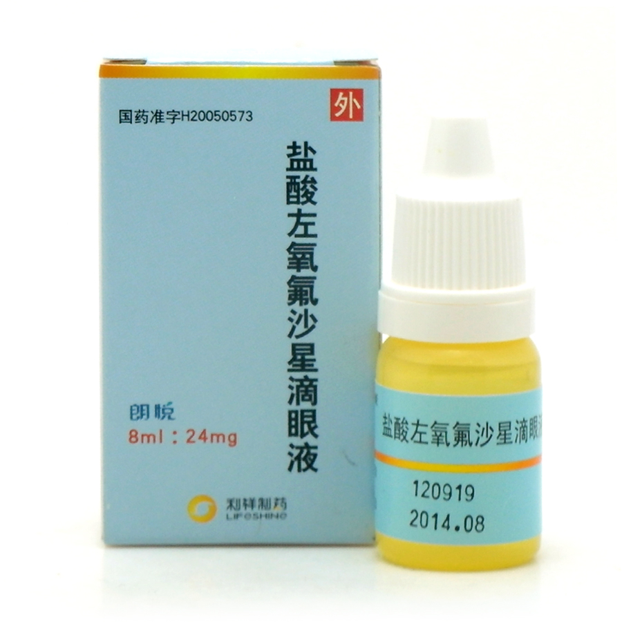 【朗悦(盐酸左氧氟沙星滴眼液)】价格