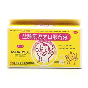 盐酸氨溴索口服溶液