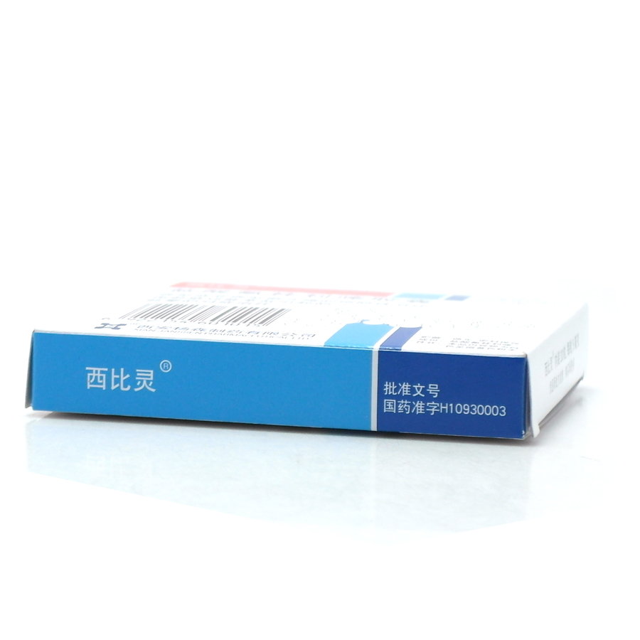 【西比灵(盐酸氟桂利嗪胶囊)】价格_功效与作用-哈药