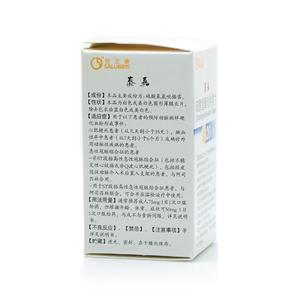 泰嘉(硫酸氢氯吡格雷片)