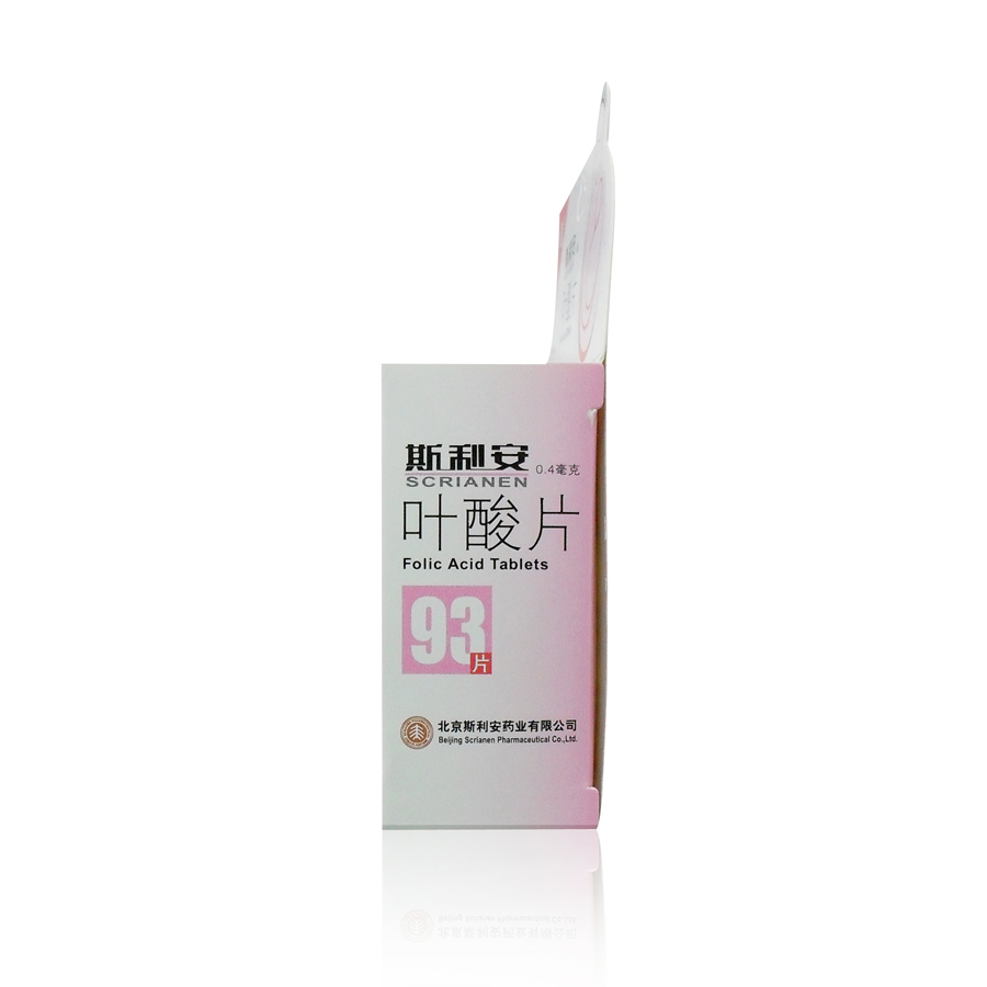 斯利安(叶酸片)