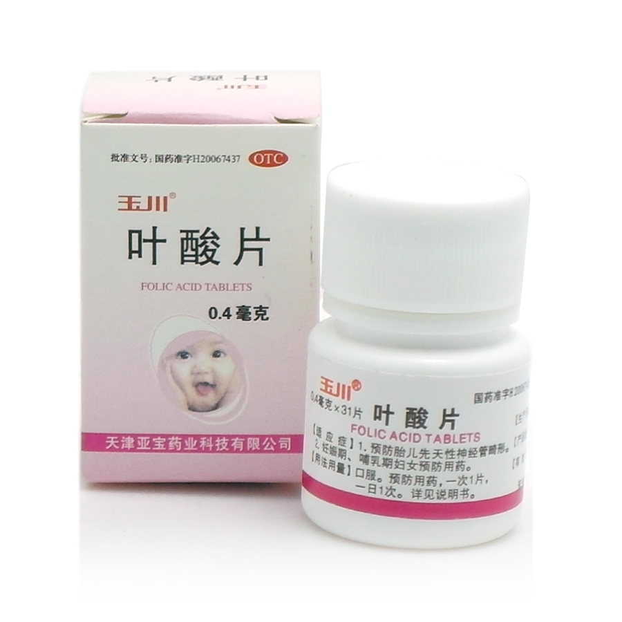 【叶酸片】价格_功效与作用-哈药人民同泰网上药店图片