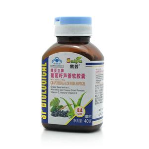 复方芦荟胶囊哪个好-养颜排毒养颜胶囊功效_美