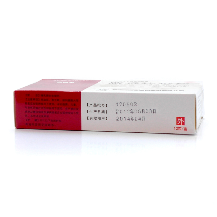 麝香痔疮栓