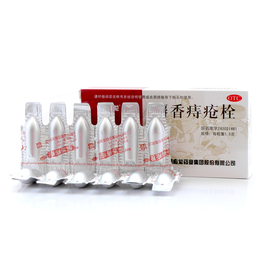 麝香痔疮栓