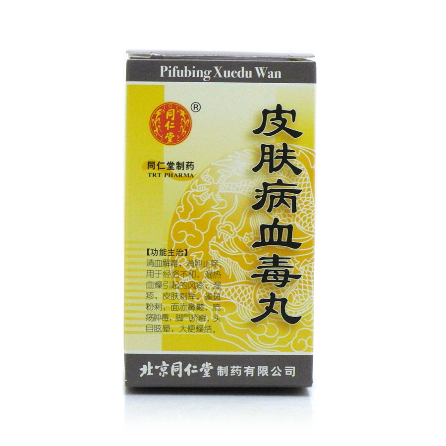 血片鹿茸作用与功效与作用_血毒丸的功效与副作用_刺五加的功效与作用副作用吗