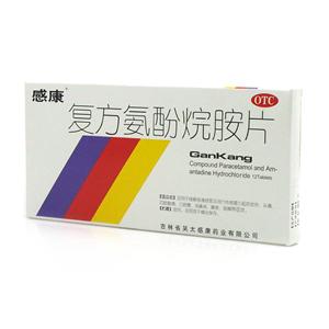 感康-白加黑-999感冒灵颗粒-快克-感康多少钱一