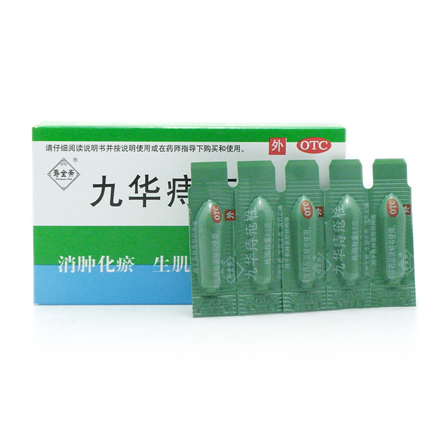 九华痔疮栓