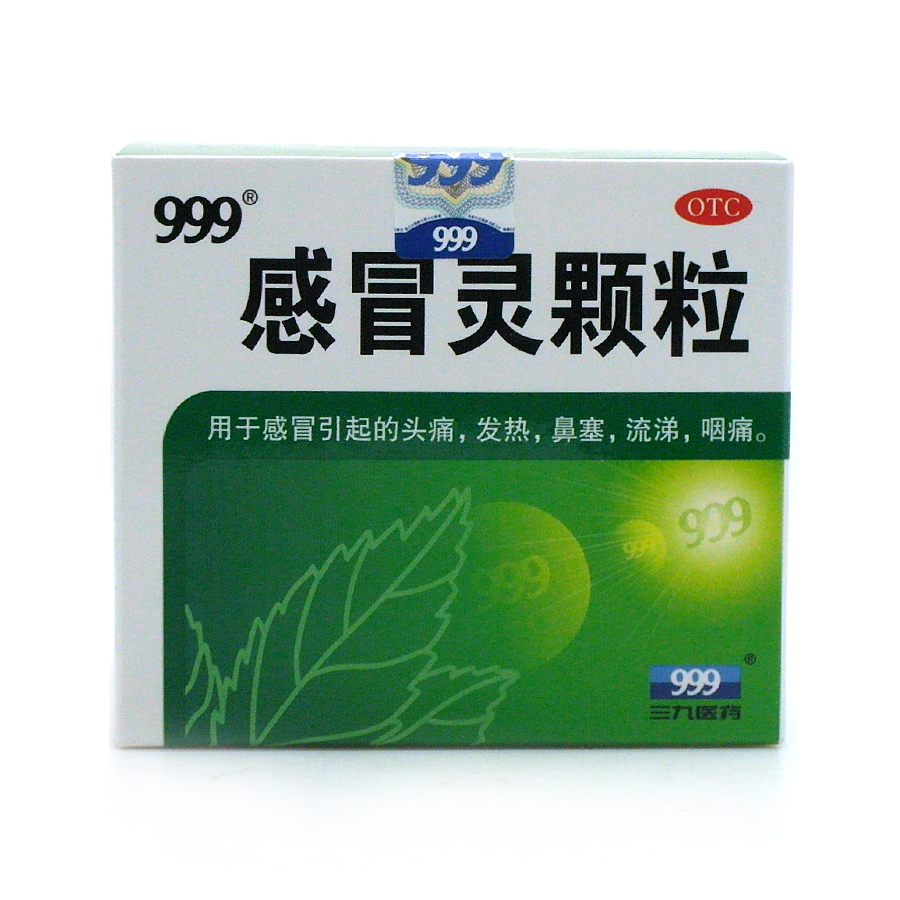 【感冒灵颗粒】价格_功效与作用-哈药人民同泰