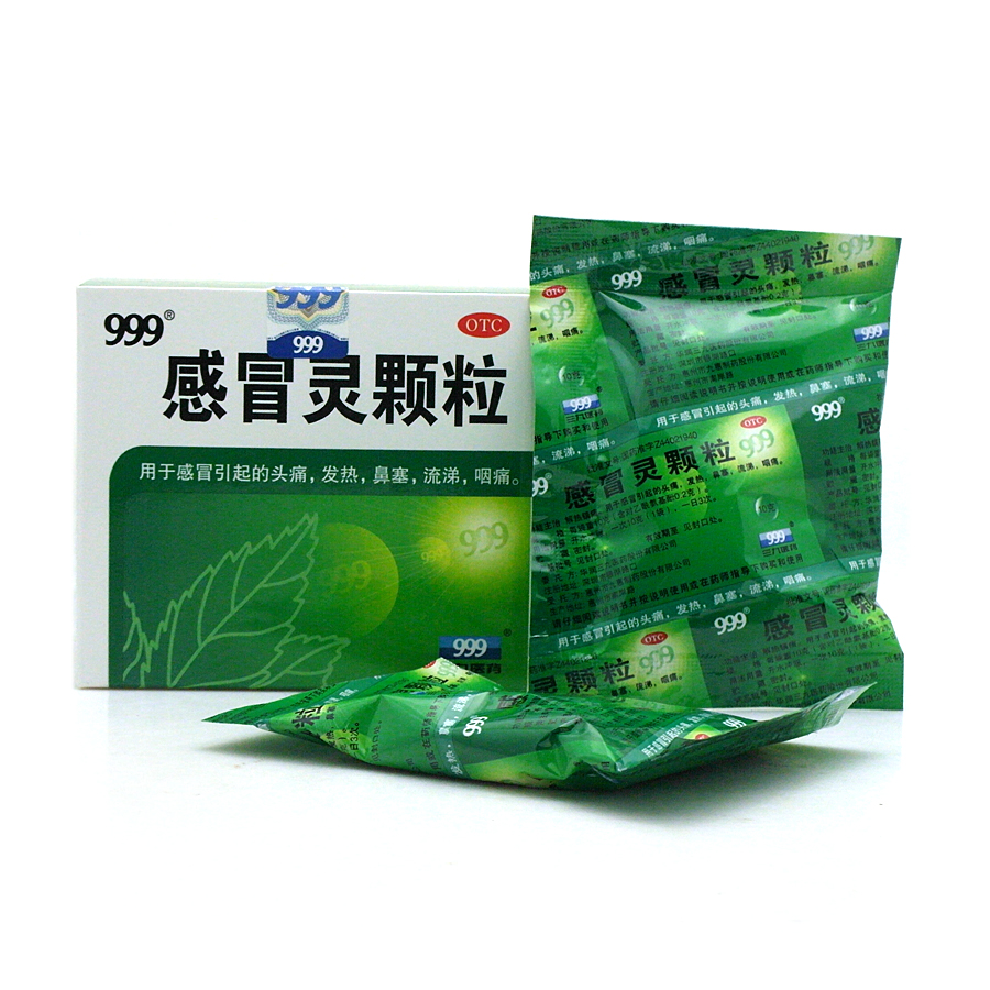 【感冒灵颗粒】价格_功效与作用-哈药人民同泰