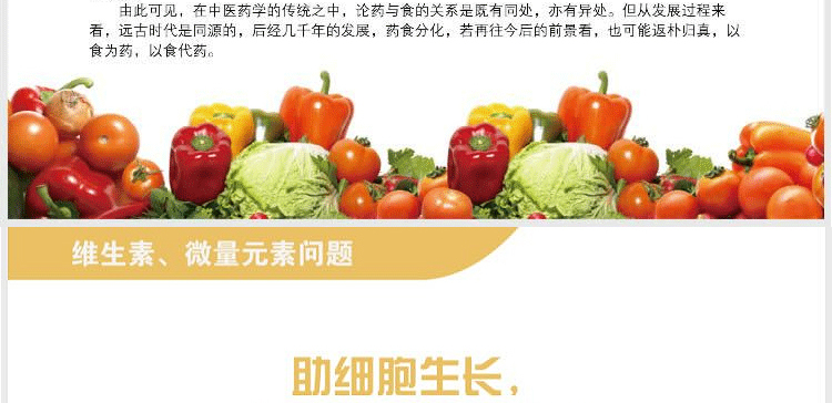 补充维生素b和维生素b2的功效及适用人群 201308051052462.jpg