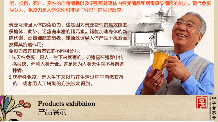 孢子粉功效新消息评论 -微博生活网