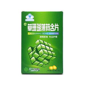 魔方草牌草珊瑚薄荷含片