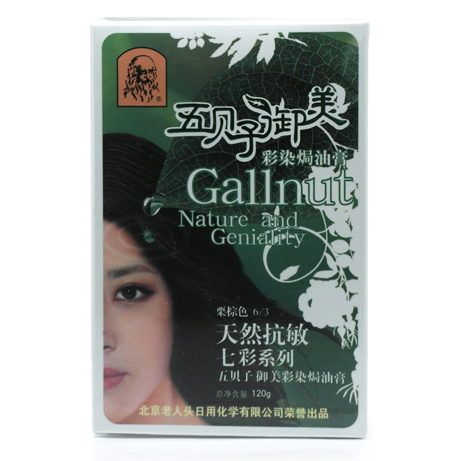 焗油多少钱_焗油膏哪里买卖比较好的藤井焗油染发膏 ...