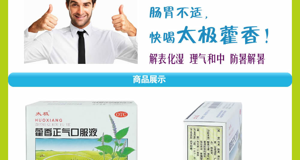 201407041337168.jpg