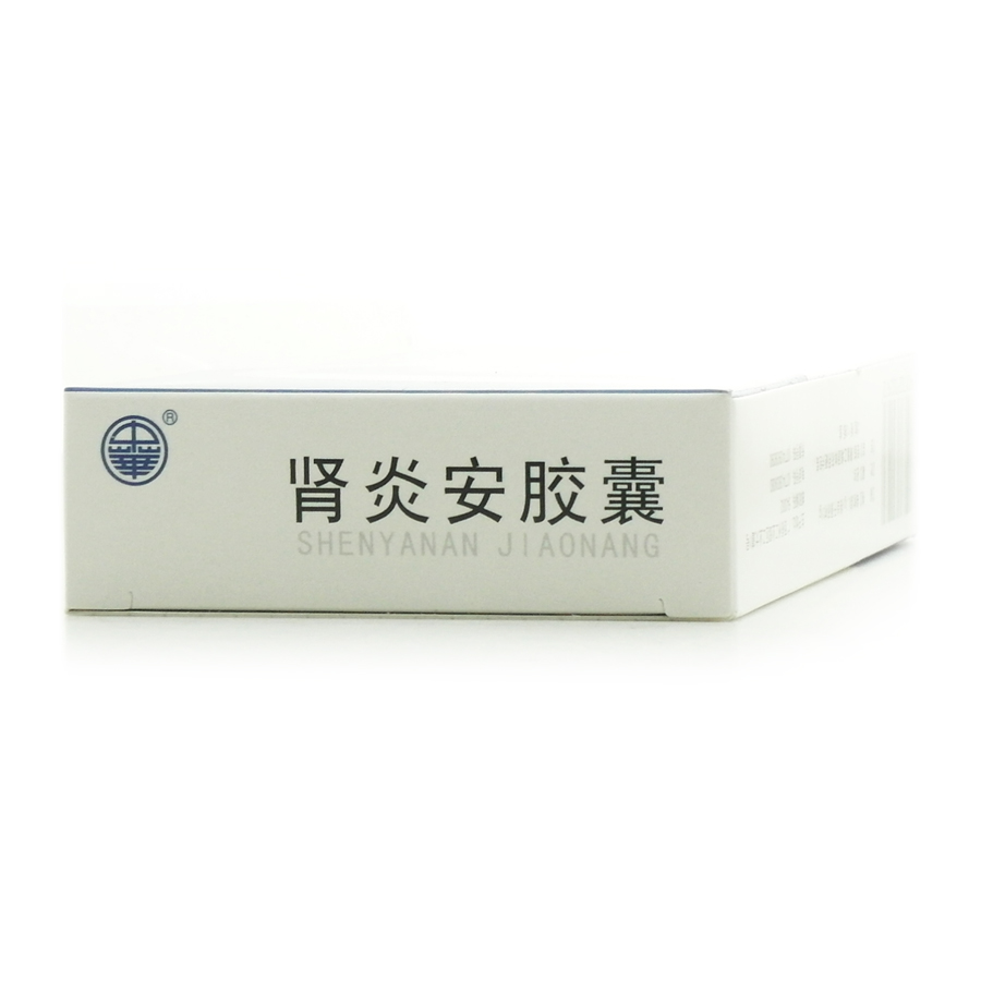 肾炎安胶囊
