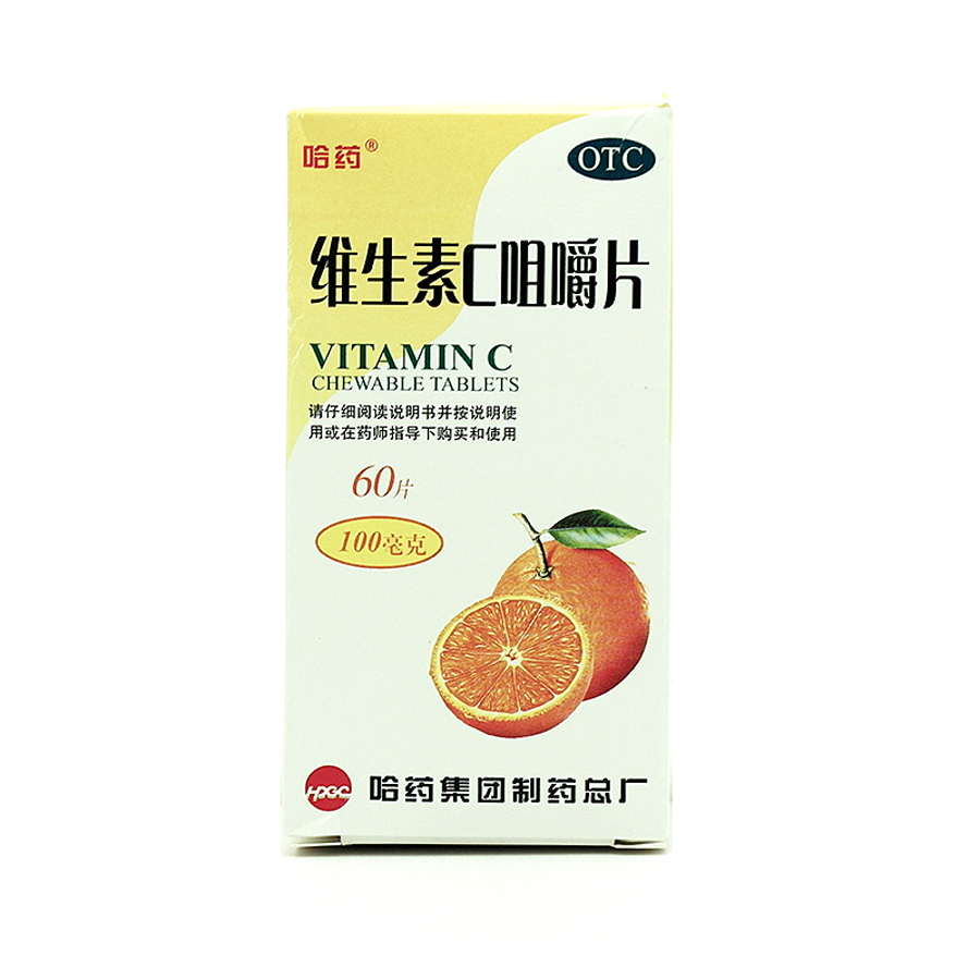 维生素c加蛋清擦脸能去红印吗