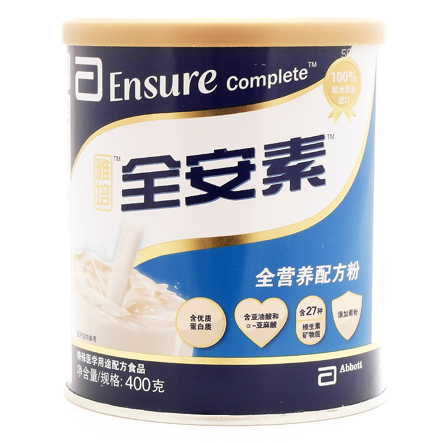 雅培全安素全营养配方选什么牌子好 雅培全安