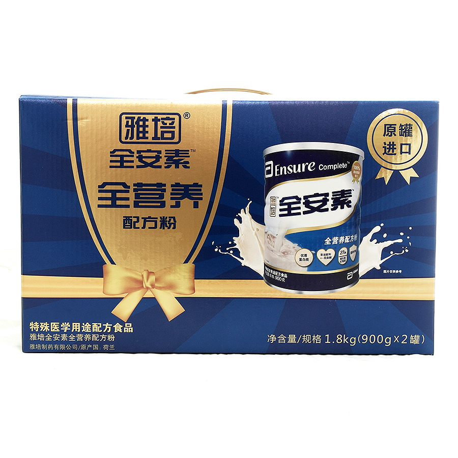 雅培全安素全营养配方粉荷选什么牌子好 同款