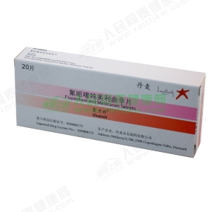 黛力新(氟哌噻吨美利曲辛片)