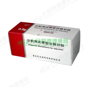 阿拓莫兰(注射用还原型谷胱甘肽)