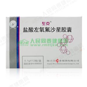 左克(盐酸左氧氟沙星胶囊)