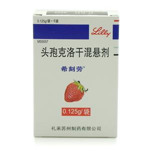 希刻劳(头孢克洛干混悬剂)