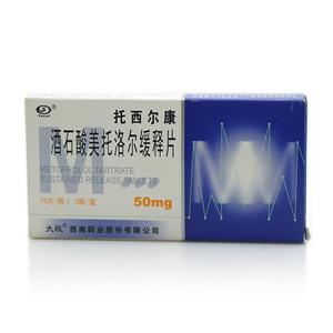 酒石酸美托洛尔缓释片