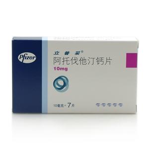 立普妥(阿托伐他汀钙片)